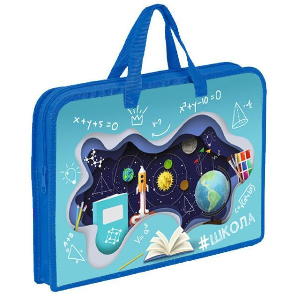 Папка - сумка с ручками "Школьный мир" на молнии, формат А4 купить на ...