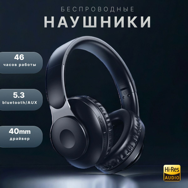 Наушники Накладные hoco 3 - купить по доступным ценам в интернет ...