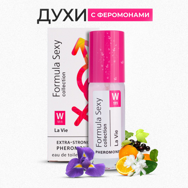 Formula Sexy FS collection La Vie Формула Секси Ля Ви Туалетная вода 30 ...