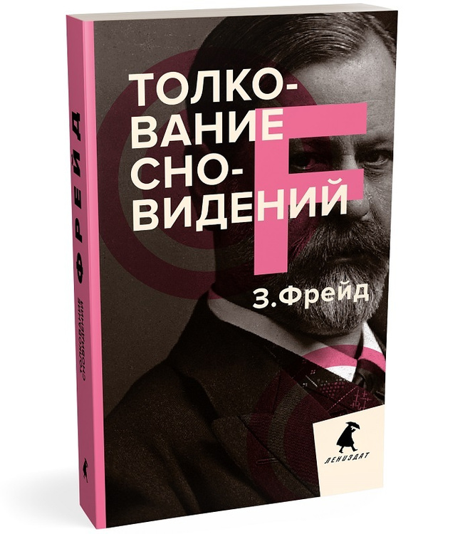 Сценарий жизни комплекс детских травм зигмунд фрейд эрик эриксон книга