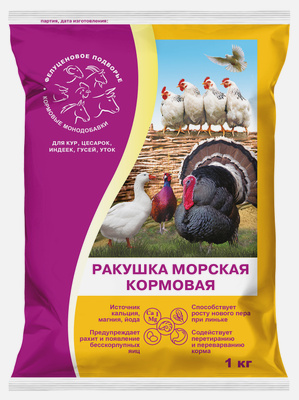 Корма для с/х птиц купить в интернет-магазине OZON.ru