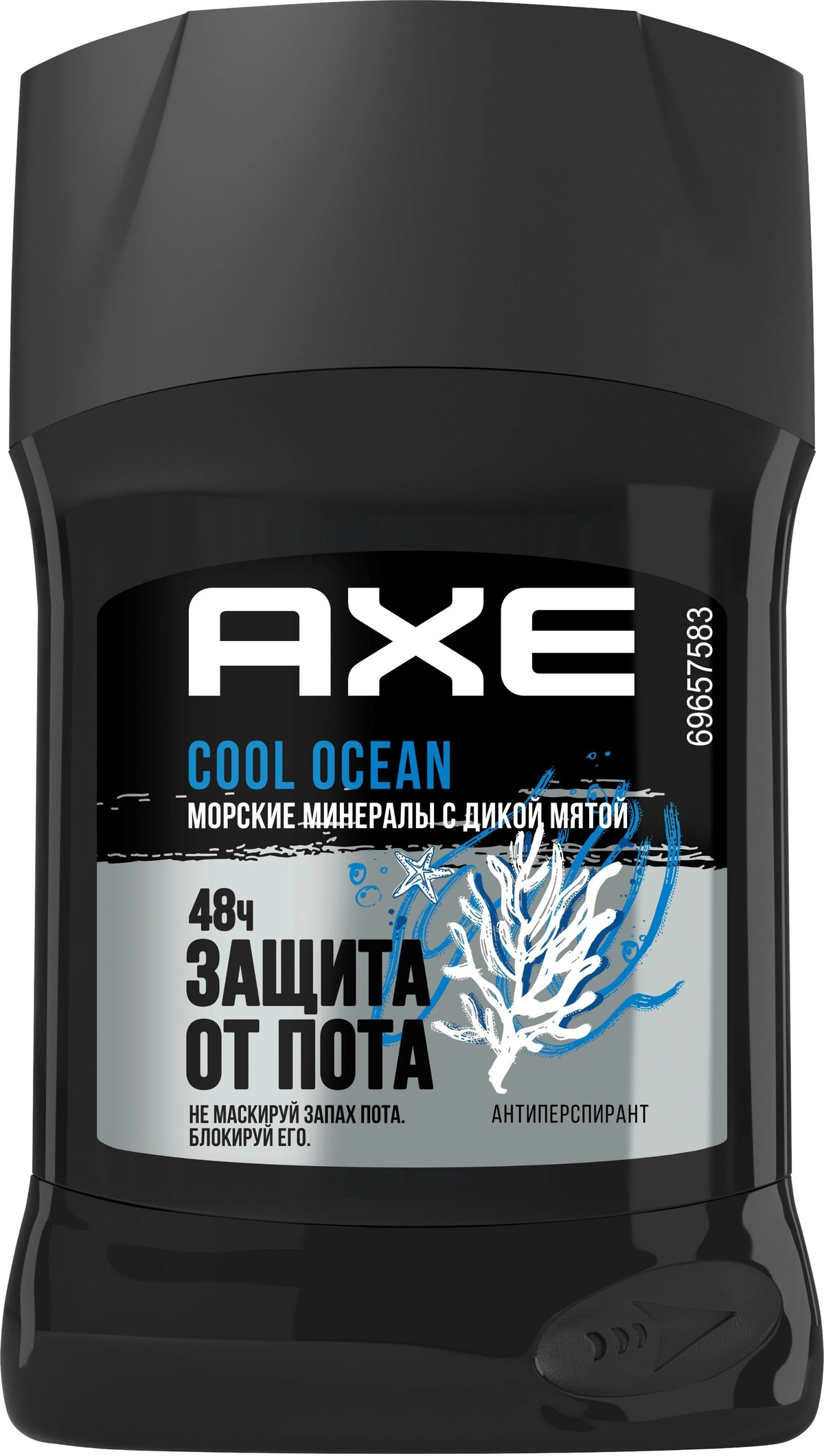 Дезодорант- стик AXE Cool Ocean, 50 гр