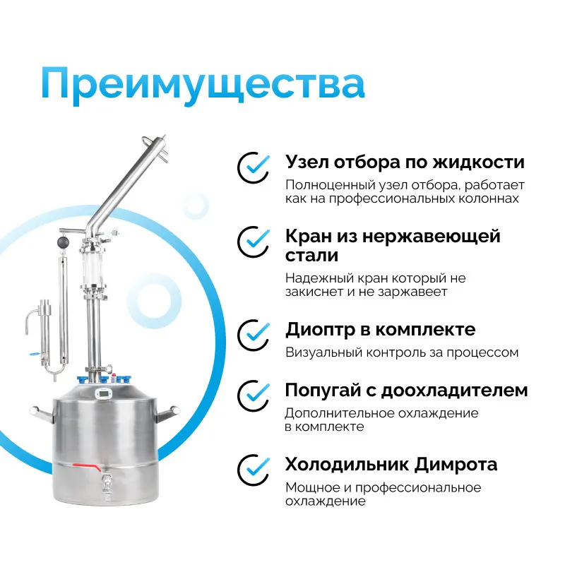 Рапид 3 вариант 2 схема подключения