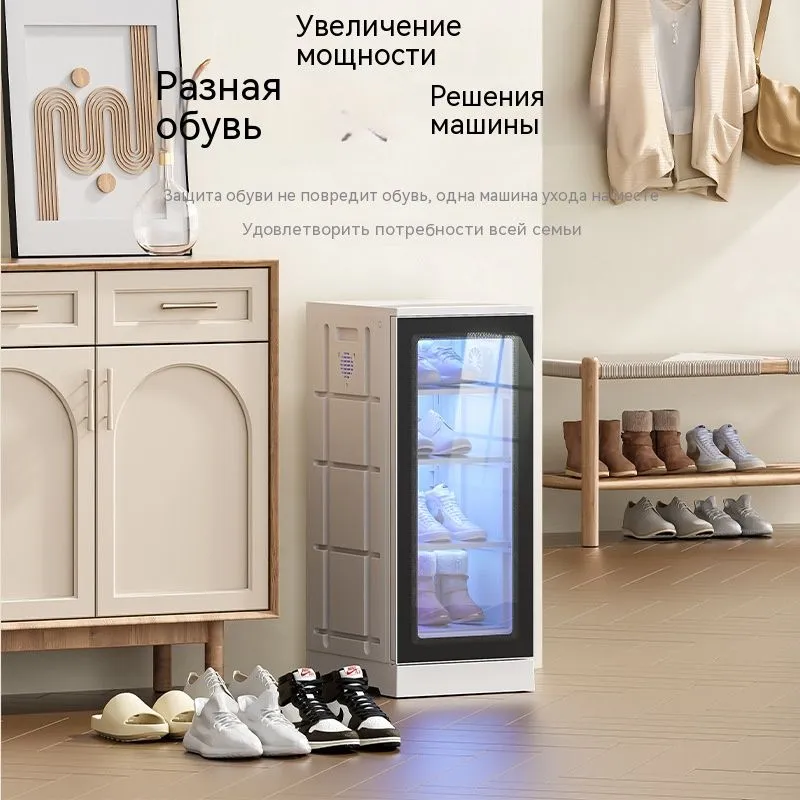 Сушильный шкаф для одежды и обуви HXG-1118-1 купить по выгодной цене в ...