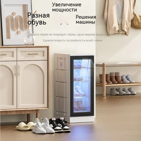 Сушильный шкаф для одежды и обуви HXG-1118 купить по выгодной цене в ...