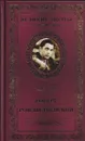 Огромное небо - Роберт Рождественский