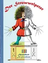 Der Struwwelpeter. Ausmalbuch fur Erwachsene, Klassiker, Vintage, Old fashion, Malen, Farben, Kolorieren, Ausmalen, Zeichnen, Freizeit, Hobby, Kunst, Handarbeit, Entspannung, Lebensfuhrung, Stress, Musse, Kunstler, Ratgeber, Blumen, Marchen, Fanta... - Luisa Rose