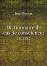 Dictionnaire de cas de conscience;. 18, 1847 - Jean Pontas