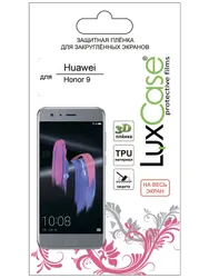 Пленка Huawei Honor 9 / на весь экран / прозрачная от LuxCase ;
Защитная плёнка из материала  ...