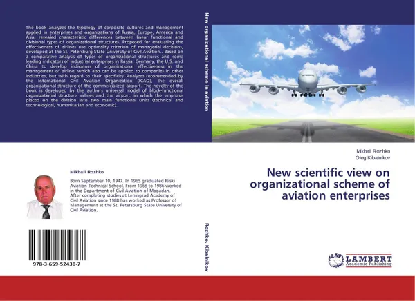 Обложка книги New scientific view on organizational scheme of aviation enterprises, Mikhail Rozhko and Oleg Kibalnikov