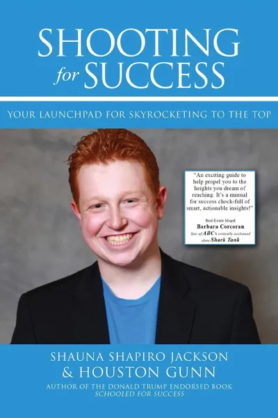 Обложка книги SHOOTING FOR SUCCESS, Houston Gunn, Shauna Shapiro Jackson