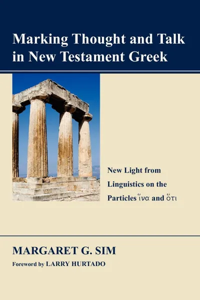 Обложка книги Marking Thought and Talk in New Testament Greek. New Light from Linguistics on the Particles Hina and Hoti, Margaret G. Sim