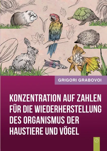 Обложка книги Konzentration auf Zahlen fur die Wiederherstellung des Organismus der Haustiere und Vogel, Grigori Grabovoi