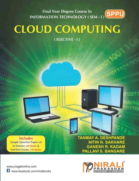 Обложка книги Cloud Computing, N N Sakhare, G R Kadam, P S Bangare