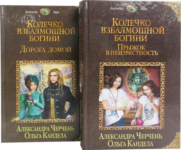 Обложка книги Цикл 