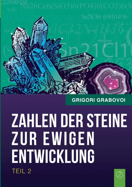 Обложка книги Die Zahlen der Steine zur ewigen Entwicklung - Teil 2, Grigori Grabovoi