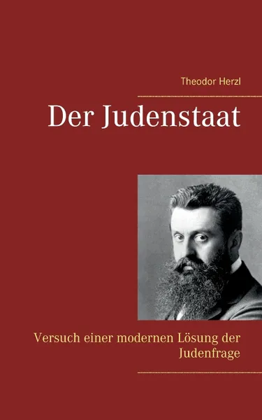 Обложка книги Der Judenstaat. Versuch einer modernen Losung der Judenfrage, Theodor Herzl