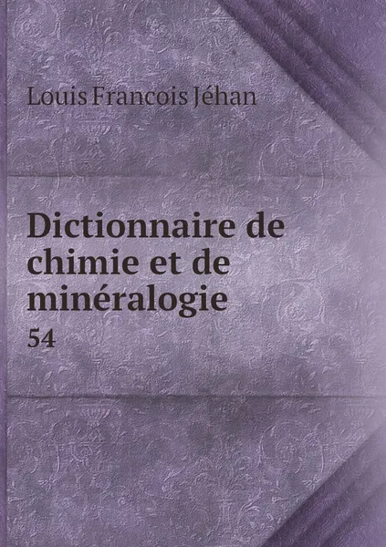 Обложка книги Dictionnaire de chimie et de mineralogie. 54, Louis Francois Jéhan