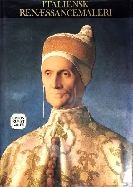 Обложка книги Italiensk Renessancemaleri, Keith Roberts