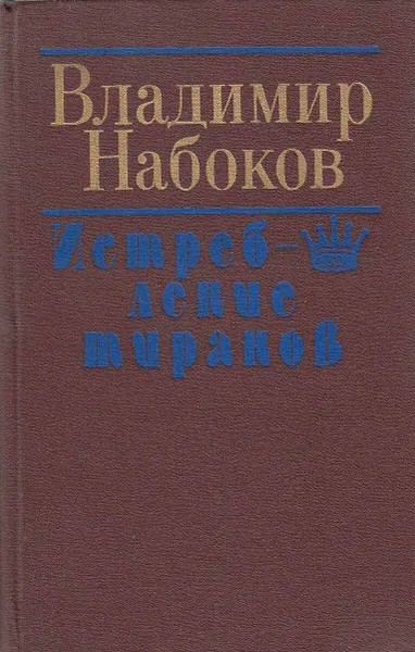 Обложка книги Книга 