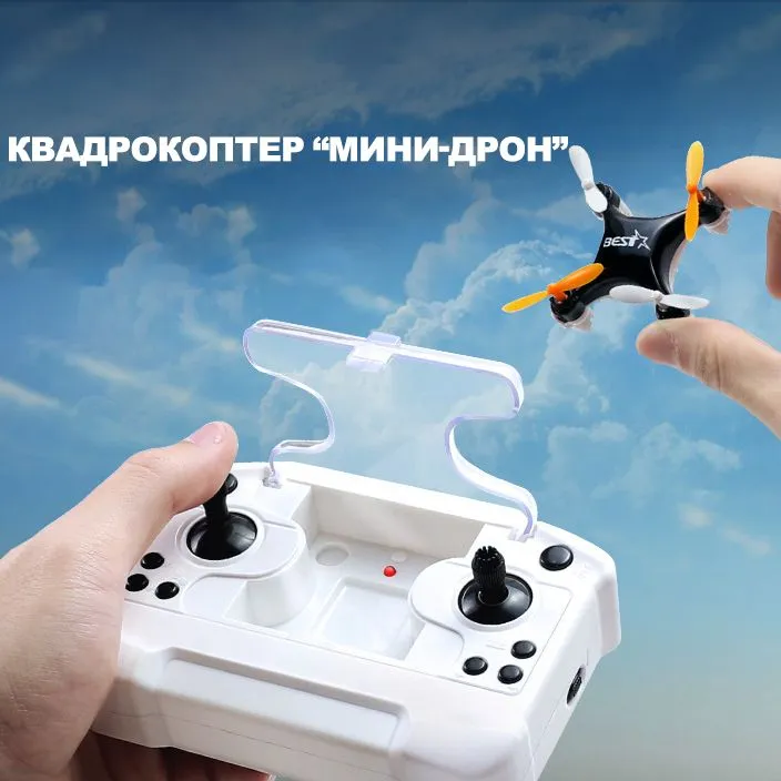 Мини Дрон Летающий Ручной — купить в интернет-магазине OZON по выгодной ...
