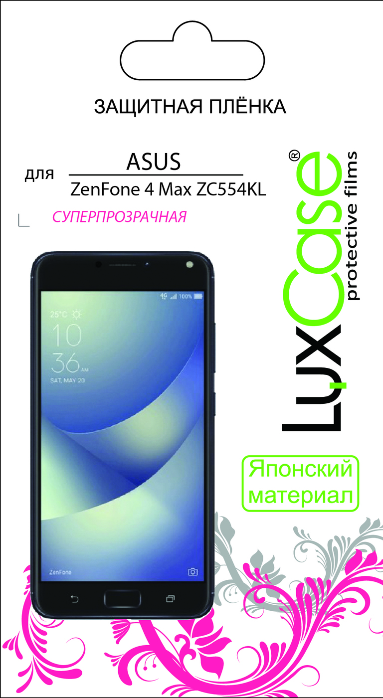 фото Пленка ASUS ZenFone 4 Max ZC554KL / суперпрозрачная от LuxCase