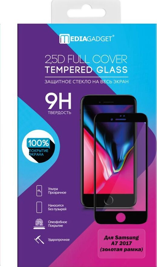 фото Защитное стекло MEDIAGADGET 2.5D FULL COVER GLASS для Samsung A7 2017