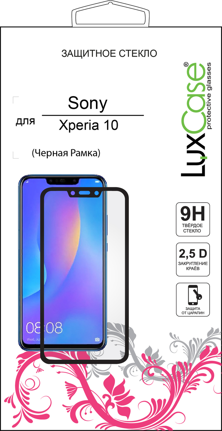 фото Защитное стекло Sony Xperia 10 2.5D FG Черная Рамка от LuxCase