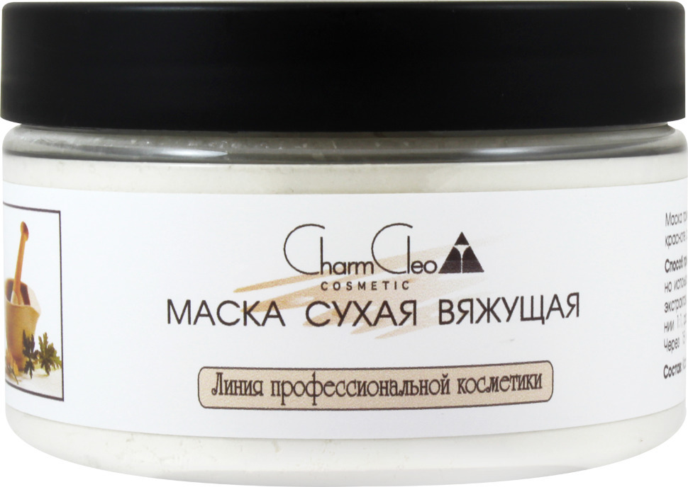 фото Маска сухая вяжущая (после чистки) 125 мл. CharmCleo Cosmetic