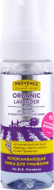 ПенкадляумыванияуспокаивающаяORGANICLAVENDER