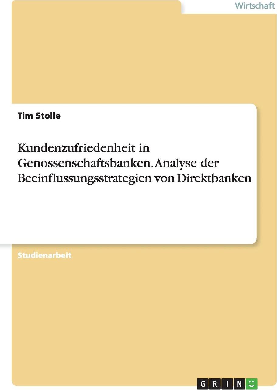 фото Kundenzufriedenheit in Genossenschaftsbanken. Analyse der Beeinflussungsstrategien von Direktbanken