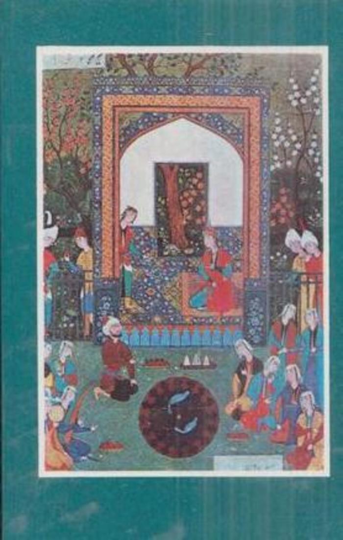 Амир хосров дехлеви фото. Амир хосров дехлеви. Хусрави дехлави амир хосров дехлеви. Амир хосров. Насир хусрав.