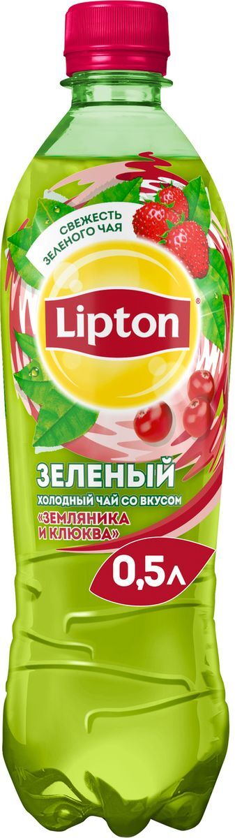 Lipton Ice Tea Земляника-Клюква холодный чай, 0,5 л — купить в интернет ...