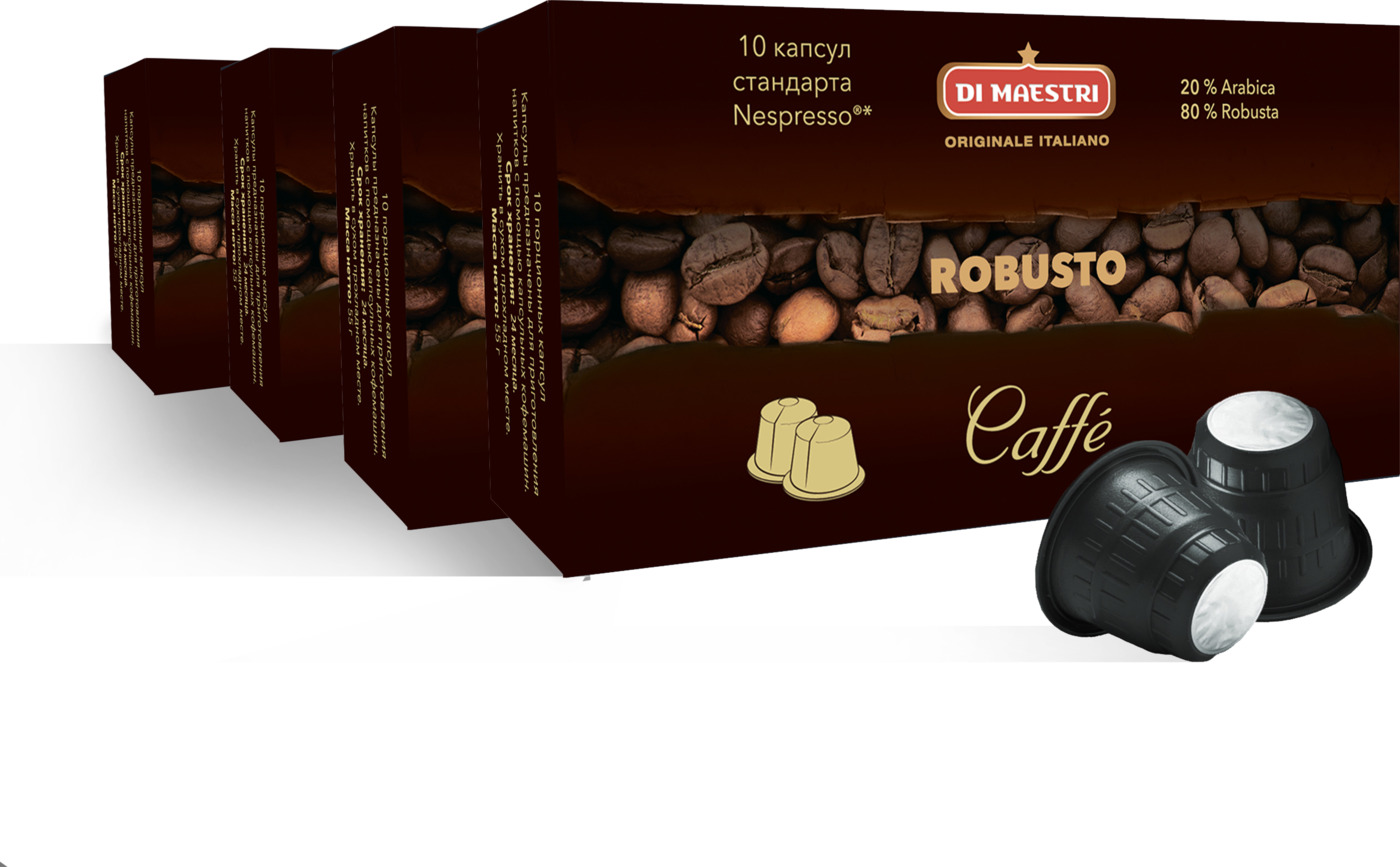 фото Набор кофе в капсулах Di Maestri Robusto стандарта Nespresso (Неспрессо), 40 шт.
