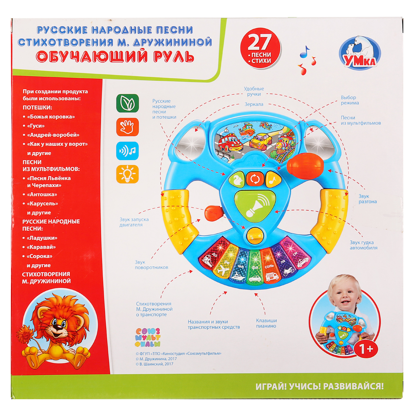 Колёсики и красивый руль песенка зарядка для детей. Калёсики калёсики и красивый руль. Калесики калесики и красивый руль. Волшебники двора лялечка танцует. Детская песня рулим.