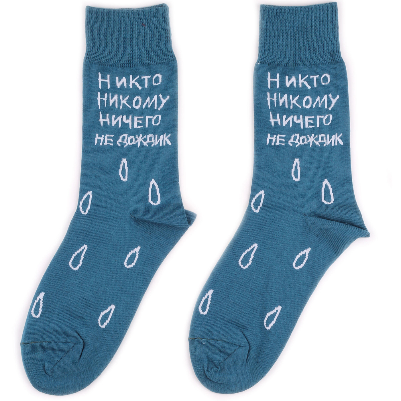 К чему снятся носки мужские. Носки St Friday Socks. Носки с надписями. Носки с надписями мужские. Носки синие с надписями.