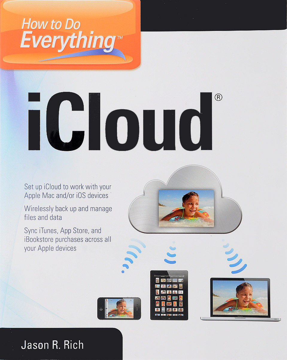 Книги icloud. ICLOUD. Джейсон р Рич книги. ICLOUD заблокирован.