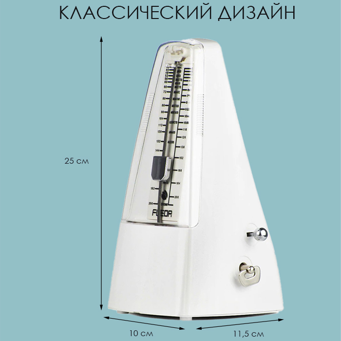 Метроном Магазин Иркутск Каталог Товаров С Ценами