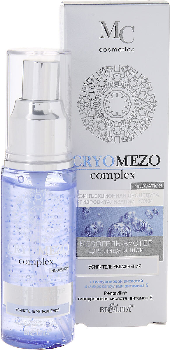 Белита Cosmetics МезоГель-бустер Белита "Усилитель увлажняющий для лица ...