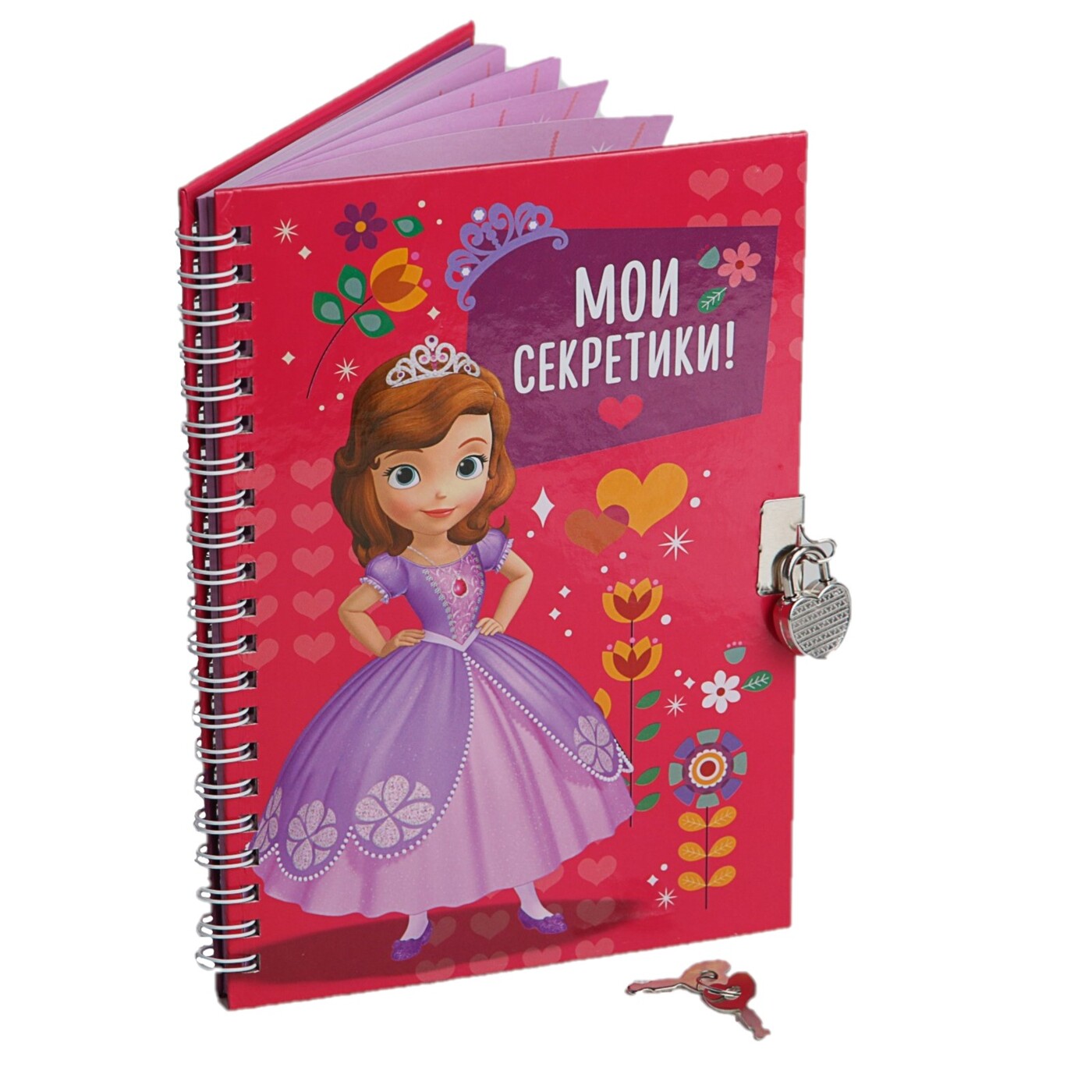 Купить Детский Блокнот С Замочком На Вайлдберриз