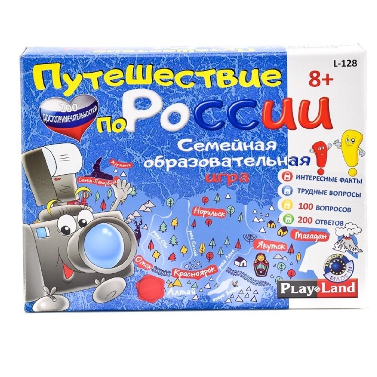 Настольная игра: Путешествие по России — купить в интернет-магазине ...