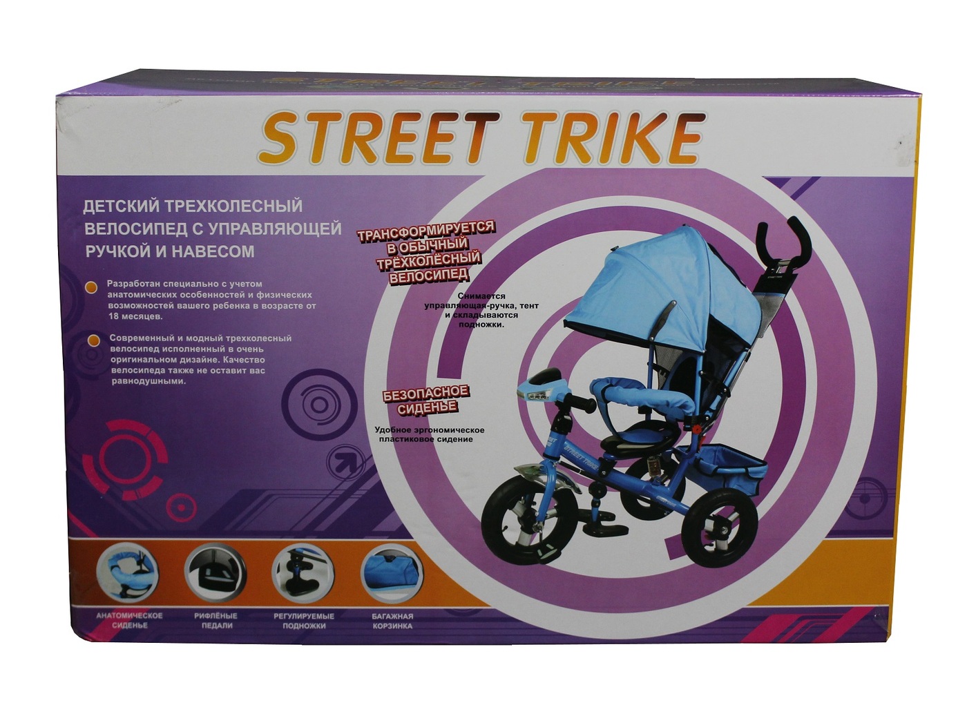 Купить Ручку К Велосипеду Street Trike