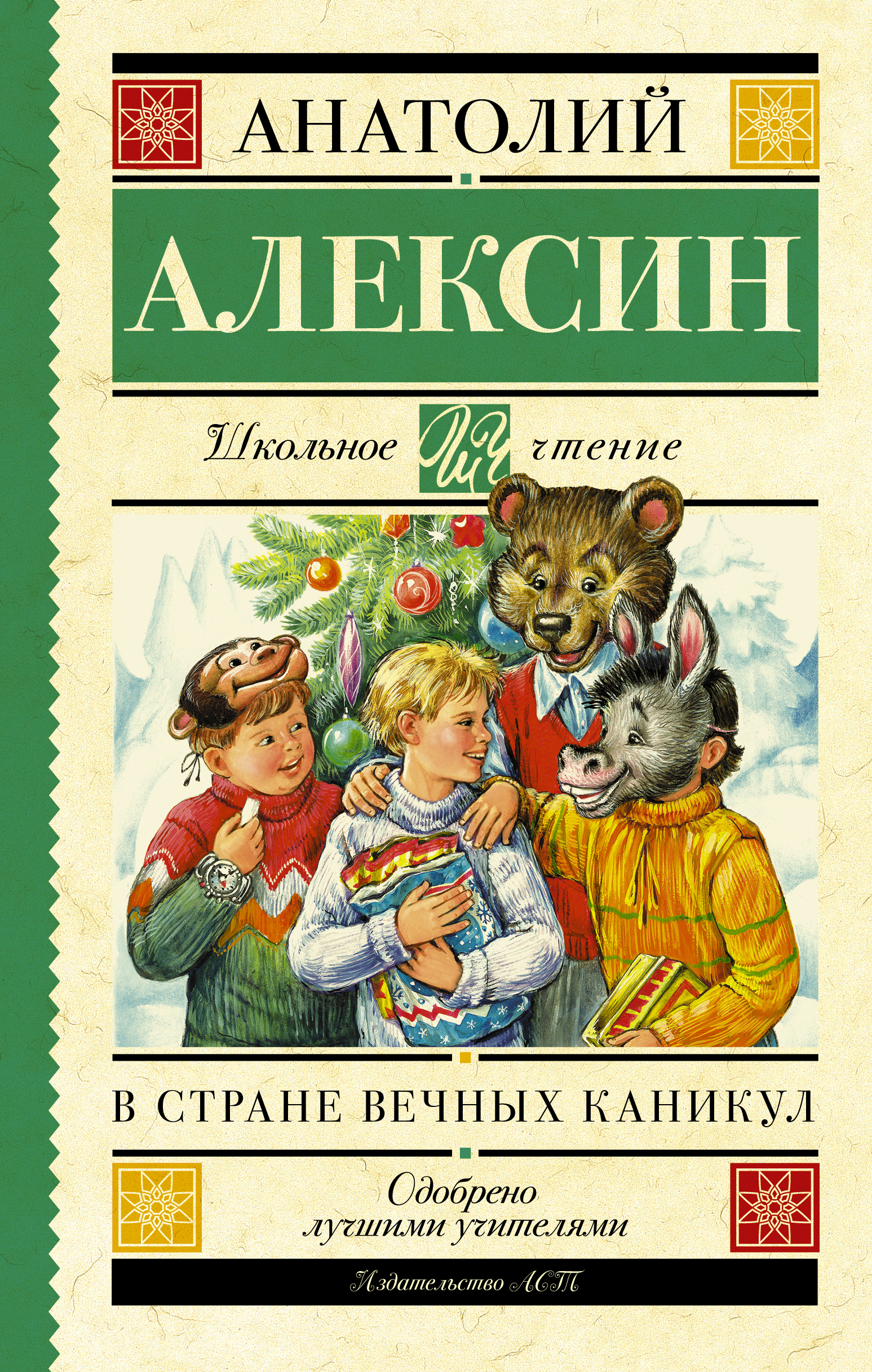 Москва Алексин Купить Онлайн