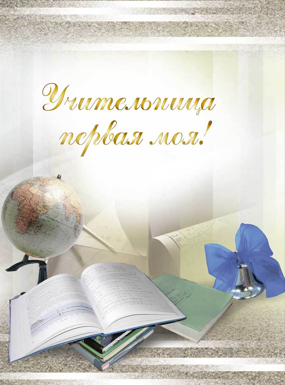 Фон выпускной 9 класс