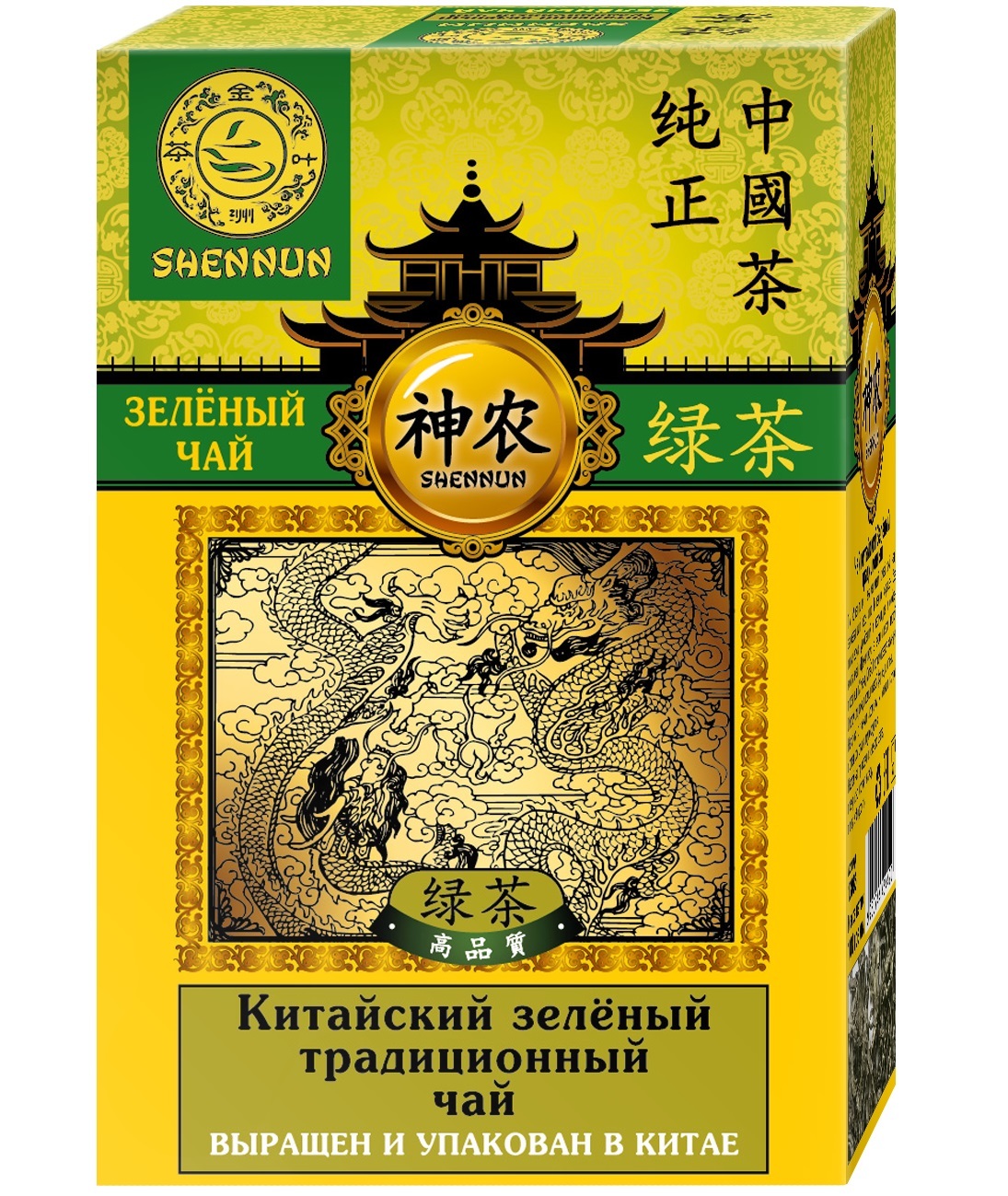 Чай зеленый крупнолистовой Китайский традиционный, SHENNUN, 100 г