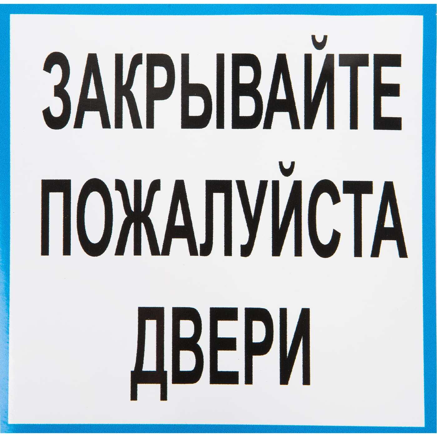 Войдя в комнату и даже не прикрыв за собой дверь егэ