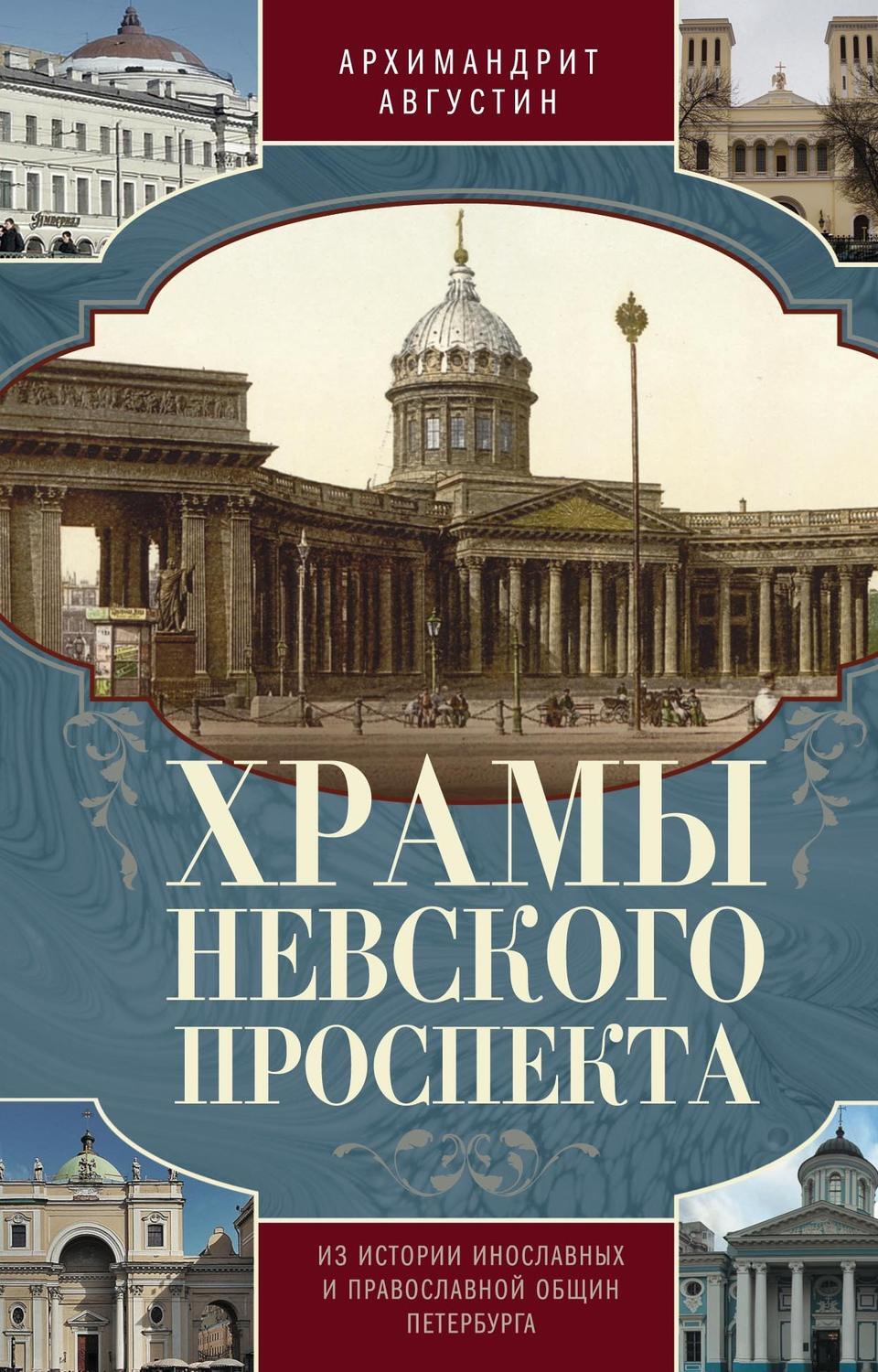 Ортох Православный Интернет Магазин Отзывы