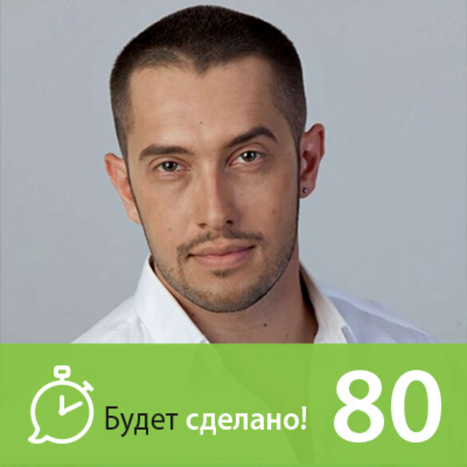 Андрей ланд