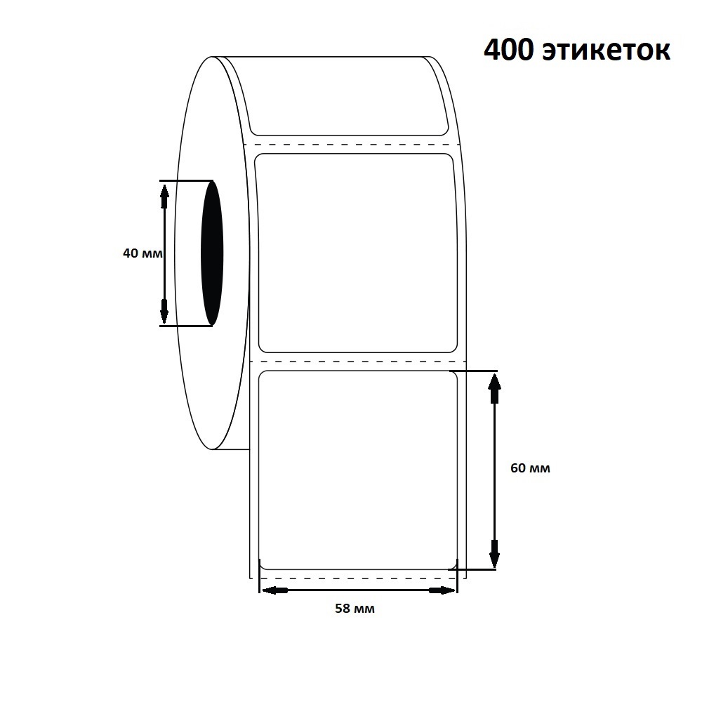 Лента Для Печати Этикеток Самоклеящихся Купить