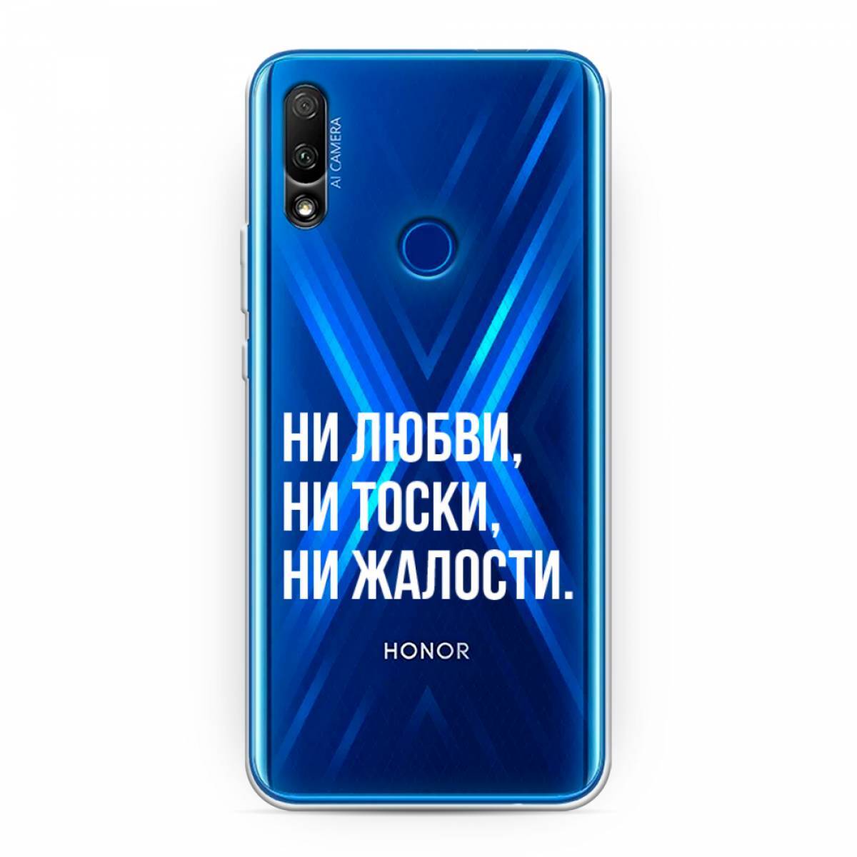 Чехол на хонор х9 а